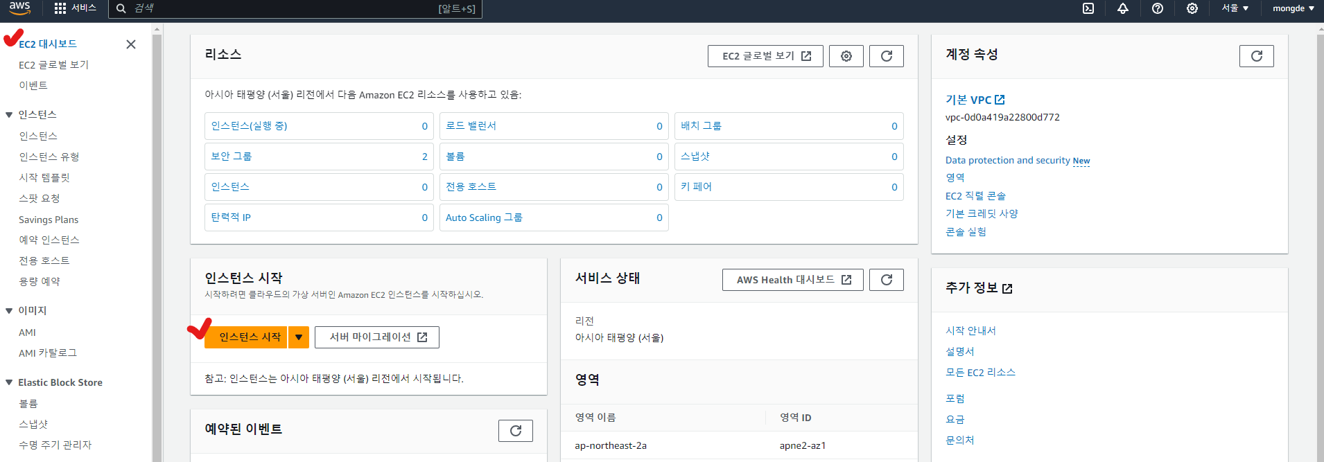 image-20231018074142572